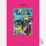 NCT DREAM - Glitch Mode (Digipack ver.) - Image 9