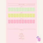 WJSN - WJ Please? (5th Mini Album) - Image 5