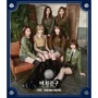 GFRIEND - The Awakening (4th Mini Album) - Military ver.