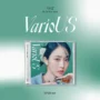 VIVIZ - VarioUS (3rd Mini Album) [Member Jewel Ver.] - SINB [Jewel Ver.]