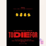 B.I - To Die For (2nd Full Album) - Image 9