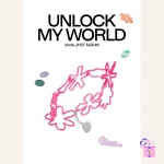 fromis_9 - Unlock My World [Weverse Albums ver.] - Image 2