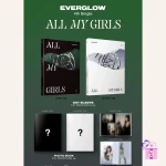 EVERGLOW - ALL MY GIRLS (4th Single Album) - Image 2