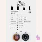 The Rose - Dual (2nd Full Album) [Deluxe Box Ver.] - Image 2