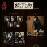 Red Velvet - Chill Kill [Poster Ver.] - Image 2