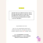 K-Pop Supply - Photocard Holder Book (Be on D) - Image 12