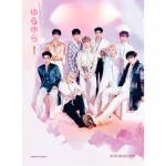 ZB1 - Yura Yura -Unmei no Hana- (1st Japan Single) [Limited Edition] + POB