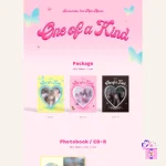 Loossemble - One of a Kind + hello82 Exclusive Photocard - Image 3