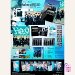 ZB1 - You had me at HELLO (Limited SOLAR Ver.) - Image 2