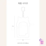 K-Pop Supply – Photocard Holder Meow Star (Official DuckyWorld) - Image 2