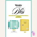 Weeekly - Bliss (6th Mini Album) [OUTLET] - Image 4