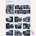 &TEAM - Yukiakari [Limited Member Solo Edition] (2nd Full Album) + POB - Image 2