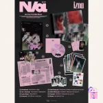 izna - N/a (1st Mini Album) - Image 3