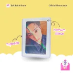 Bak Bak - Mystery Boy Group Photocard (Official) - Image 2