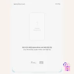 TWICE - Yes, I am Nayeon. (1st Limited Photobook) - Image 6