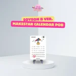 I-DLE - Limited Photocard (2 Makestar Calendar ver. POB) - Image 14