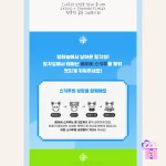 Stray Kids - SKZOO Tamagotchi & Case Set [LIMITED Official MD] - Image 6