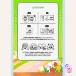 Stray Kids - SKZOO Tamagotchi & Case Set [LIMITED Official MD] - Image 7