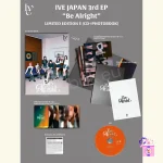 IVE - Be Alright (Limited Edition) [Japan 3rd EP Album] + POB - Image 7