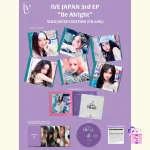 IVE - Be Alright (Limited Member Solo Jacket Edition) [Japan 3rd EP Album] - Image 2