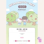 KEY (SHINee) - Beads Charm (Key x Hello Kitty Pop-Up Store Limited Official MD) - Image 2