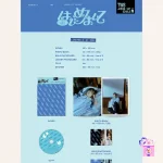 TWS - Hajimemashite (Limited Edition) [Japan 1st Single Album はじめまして] - Image 2