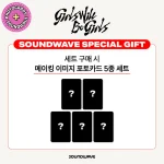 ITZY - Girls Will Be Girls (SET Photobook + Folder + Box) + Limited Photocards* [10th Mini Album] - Image 3