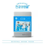 Resident Playbook - OST (Limited Original Soundtrack) - Image 2