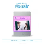 Resident Playbook - OST (Limited Original Soundtrack) - Image 3