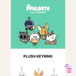 TXT - PPULBATU Plush Keyring [FINDING MOA Official MD] - Image 2