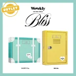 Weeekly - Bliss (6th Mini Album) [OUTLET]
