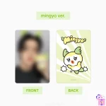 ATEEZ - MIGHTEEZ Plush Keyring [Limited MIGHTEEZ Official MD] - Image 22