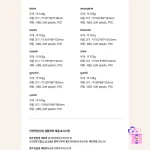 ZB1 - Limited Monitor Air Freshener Figure [we are Zeroni] - Image 13