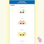 IVE - Sleep Mask (Welcome To MINIVE School Official MD) - Image 3