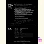 YOUNG POSSE – Official Lightstick + Photocards Set* - Image 7