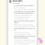 KATSEYE - Official Light Stick + Mini Photocards - Image 14