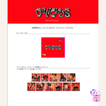 THE BOYZ - Delicious (Member Limited Edition) [2nd Japan Album] + POB - Image 2