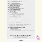 KPop Demon Hunters - Official Light Stick - Image 11