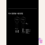 YVES - Official Light Stick (ORCHARD PIECE Lightstick) - Image 6