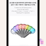 ENHYPEN - Official Light Stick Ver.2 (EN-Lightstick Ver.2) - Image 11