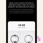 ENHYPEN - Official Light Stick Ver.2 (EN-Lightstick Ver.2) - Image 7