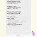 KPop Demon Hunters - Official Light Stick - Image 19