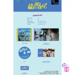 TWS - Hajimemashite (Regular Edition) [Japan 1st Single Album はじめまして] - Image 2