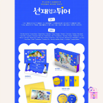 Lovely Runner - OST (Original Soundtrack) [2nd Pre-Order] - Image 2