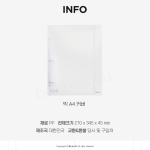 K-Pop Supply - Photocard Binder A4 BIG (Korean 3 Ring Binder Cover) - Image 5