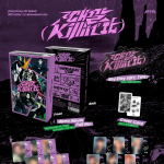 P1Harmony - Killin' It (때깔) [Nemo Album Ver.] - Image 2