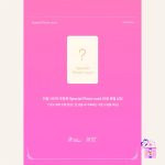 TWICE – Yes, I am Chaeyoung. (1st Photobook) [OUTLET] - Image 8