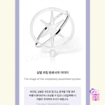 KATSEYE - Official Light Stick + Mini Photocards - Image 25
