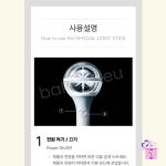 KATSEYE - Official Light Stick + Mini Photocards - Image 6