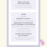 KATSEYE - Official Light Stick + Mini Photocards - Image 29